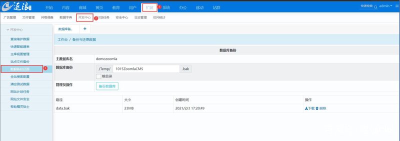 AI全自动养站程序：互联网推广的新利器