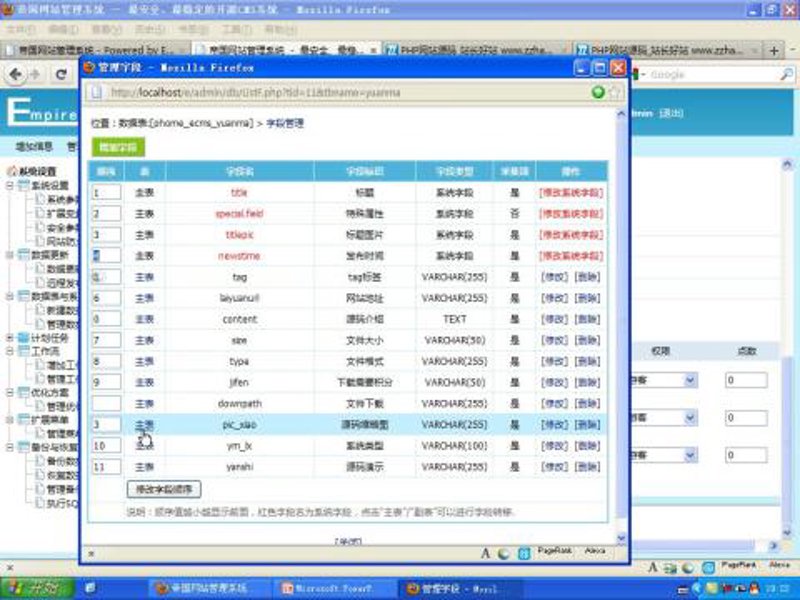 SEO站群如何在互联网丛林中繁衍生息？